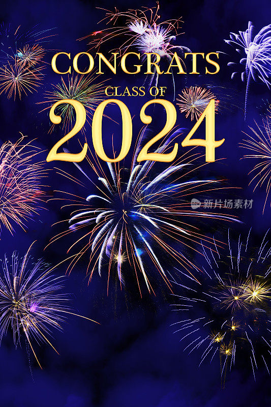 用美丽的焰火祝贺2024届的学生