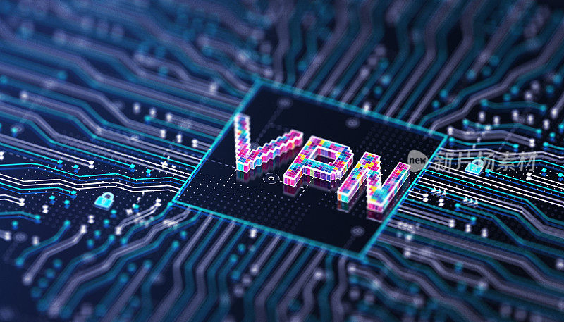 VPN。安全技术概念