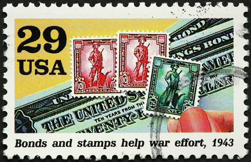 第二次世界大战储蓄债券邮票