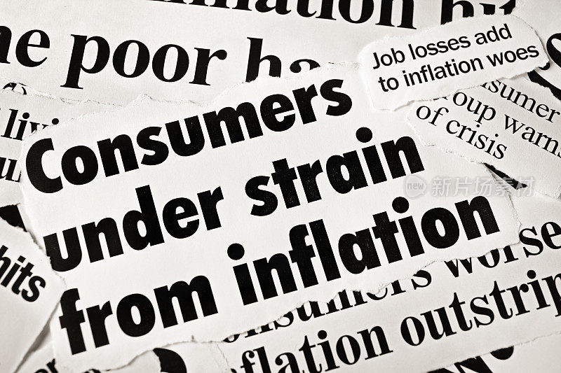 “消费者承受通胀压力”的新闻标题;