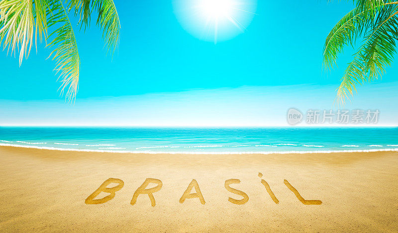 巴西海滩
