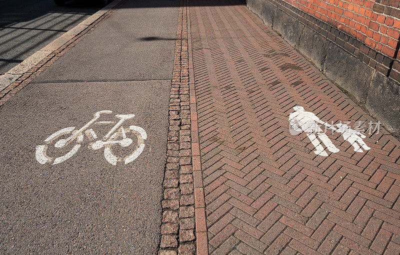 自行车道和人行道标志