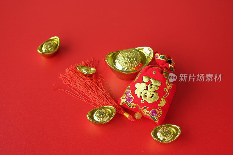 俯视图中国饰品上的红色背景，红包(幸福)金元宝，中国新年节日。