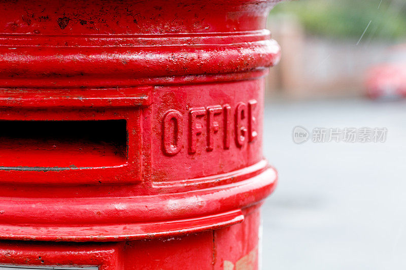 英国的红色邮箱