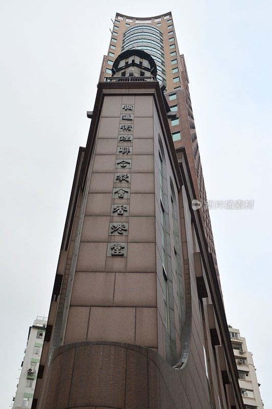 99米高的香港卫理公会教堂