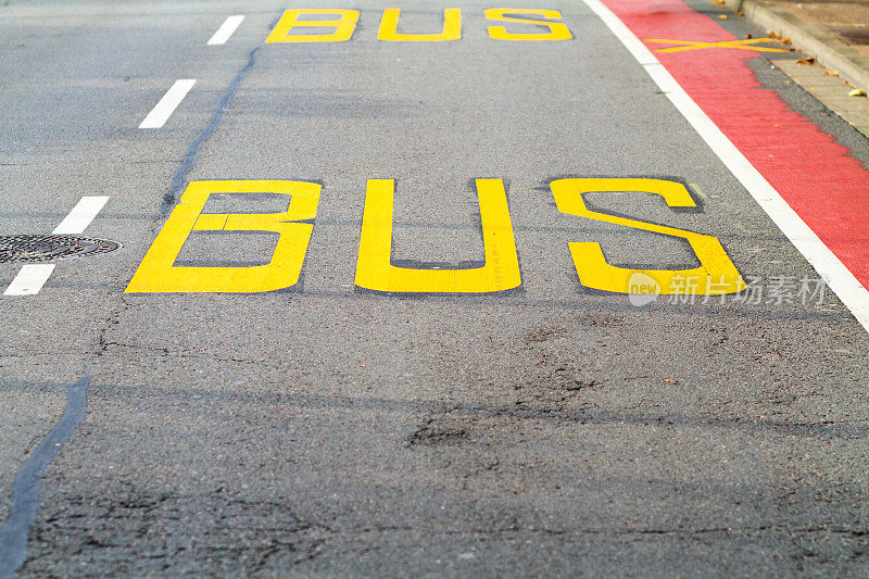 公共汽车专用车道