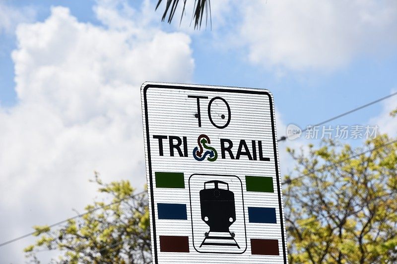 佛罗里达州迈阿密的火车标志
