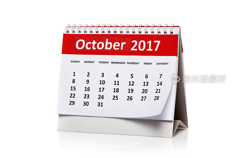 2017年10月日历