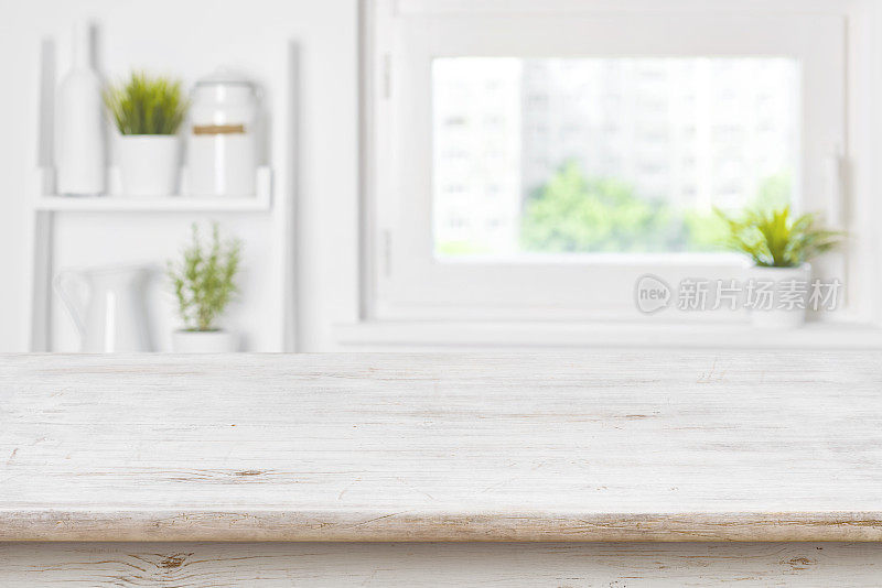 空荡荡的木桌和厨房窗户的架子模糊了背景