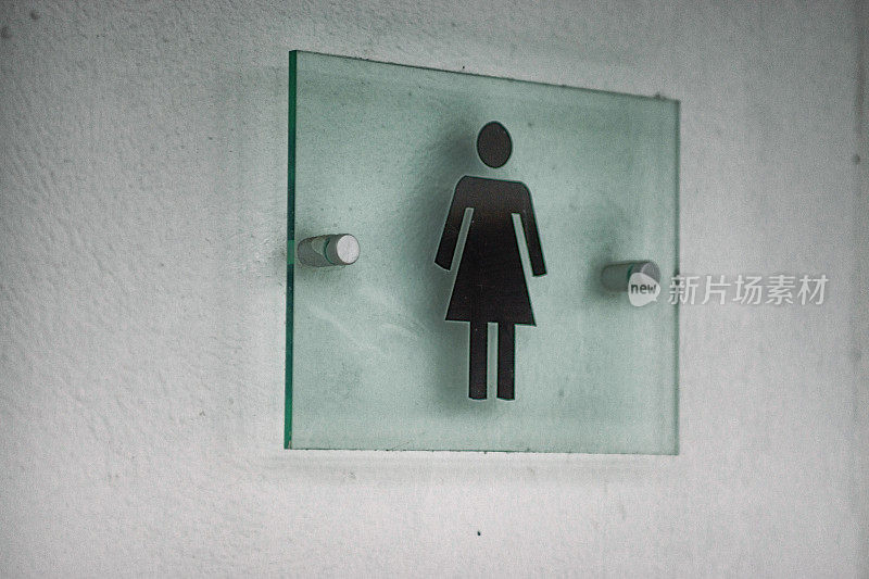女性的厕所标志
