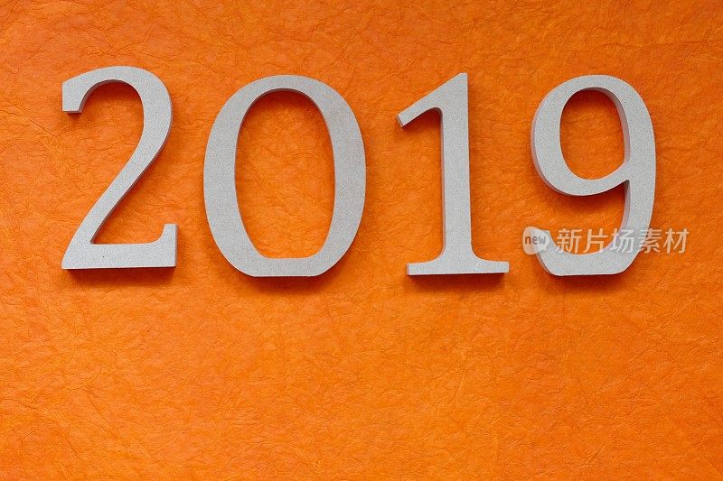 2019年为橙色背景上的木制数字