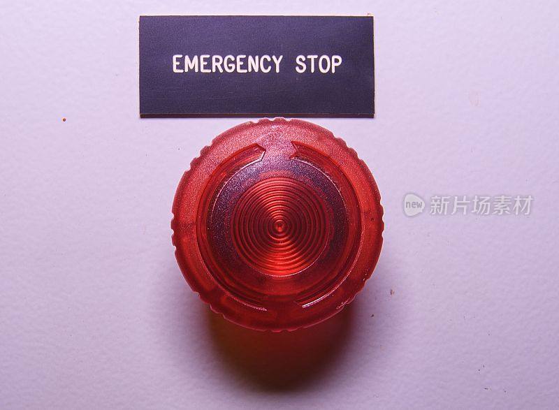 紧急停止。紧急按钮。红色的电动按钮。