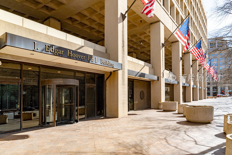 美国华盛顿特区j·埃德加·胡佛联邦调查局大楼