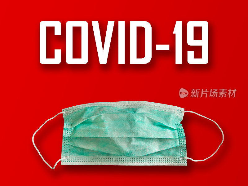 covid-19冠状病毒