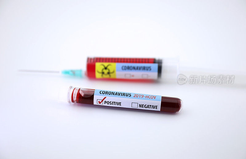 冠状病毒血液检测，注射器