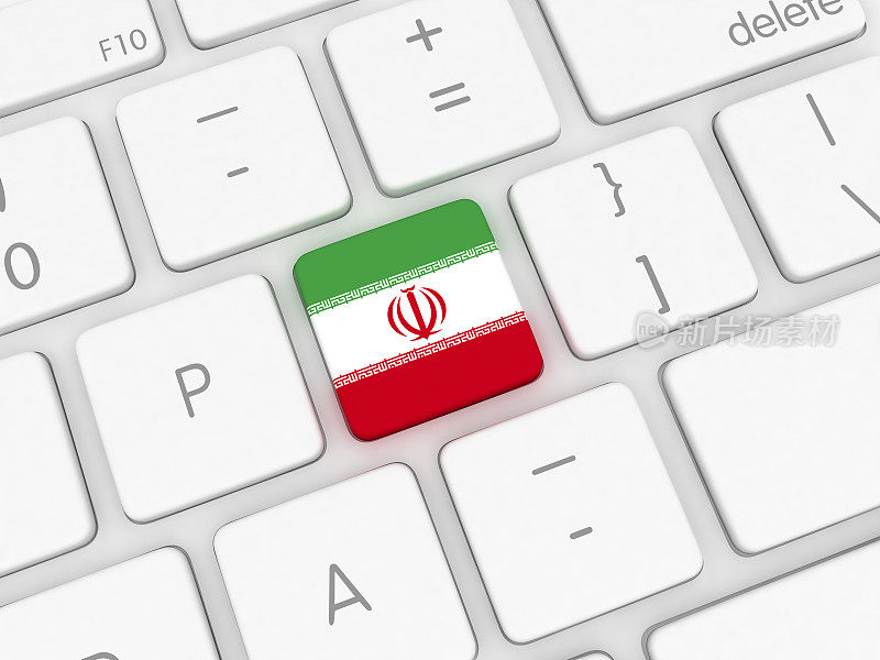 伊朗国旗键盘