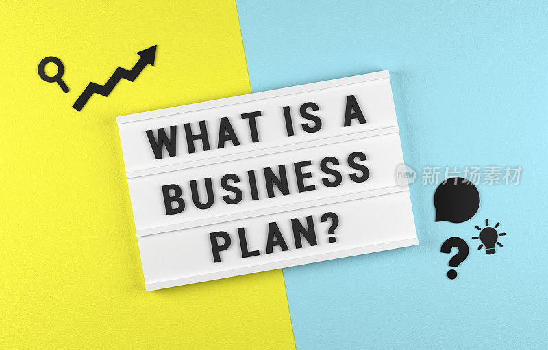 LedBox业务术语。什么是商业计划?