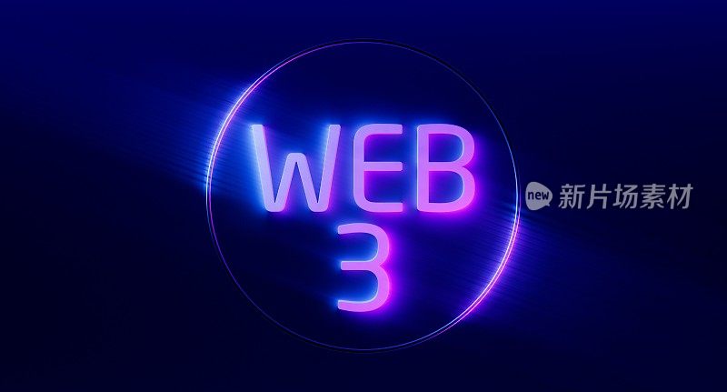 WEB3下一代万维网区块链技术，拥有分散的信息，分布式的社交网络