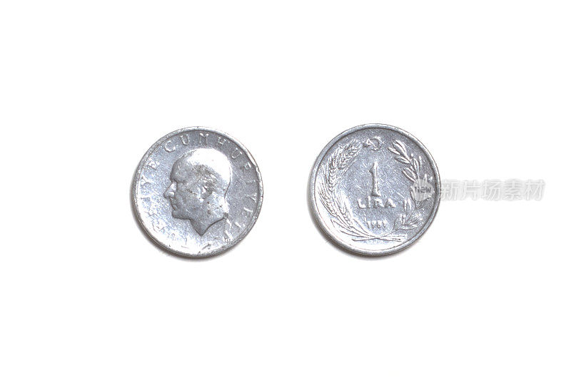 一枚土耳其里拉硬币两面