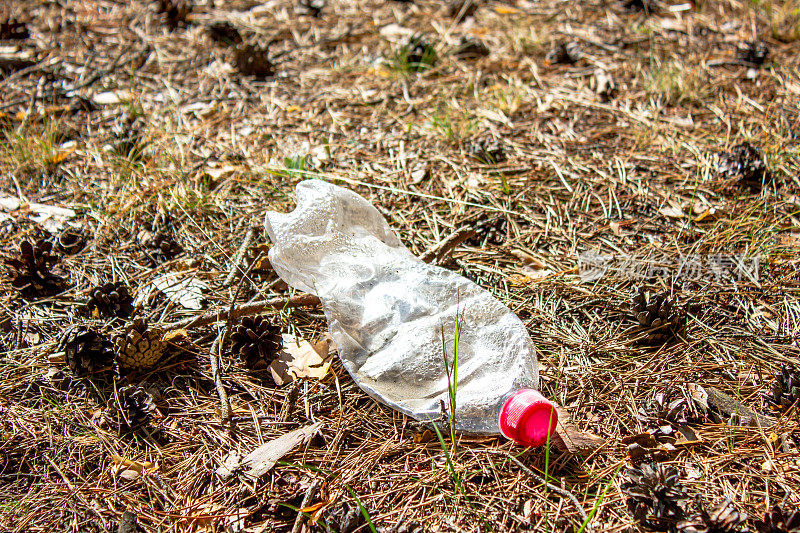 塑料瓶，森林里的垃圾。塑料容器，污染地球。