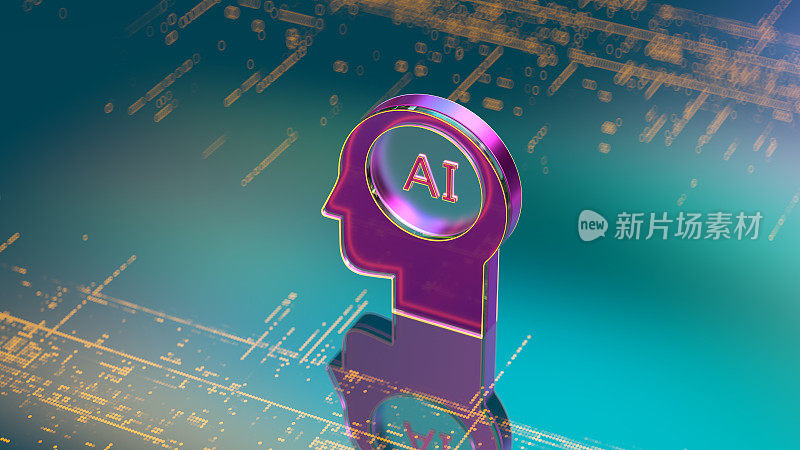 AI——人工智能的数字概念。创新与科技