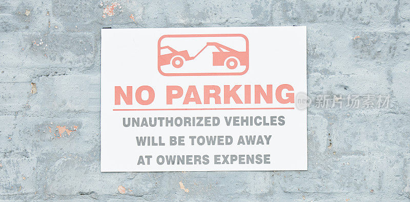 警告，停车和停车的标志和拖曳图标在墙上禁止，安全，不。禁止运输和紧急运输，并附有安全标志、私有财产和限制标志