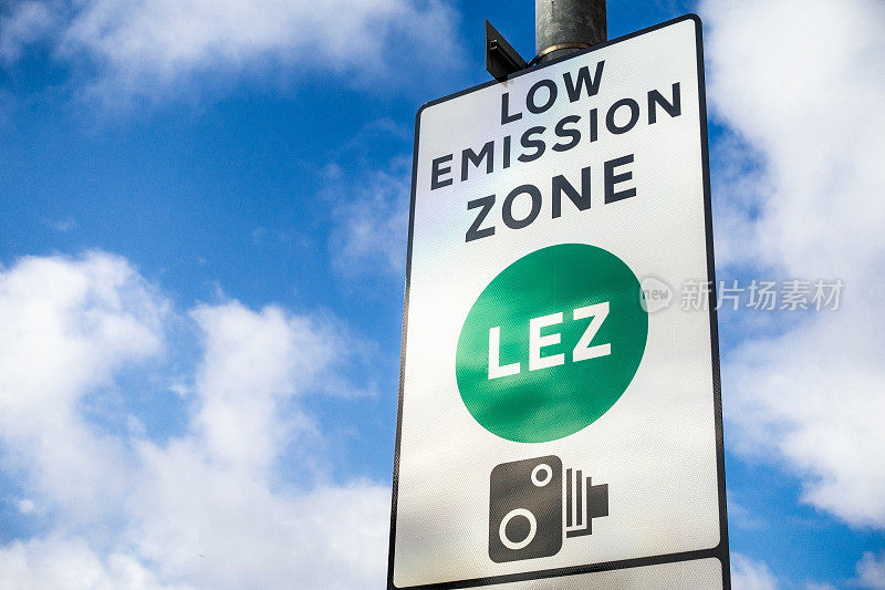 低排放区警告标志