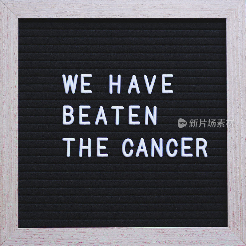 我们在黑板上战胜了癌症