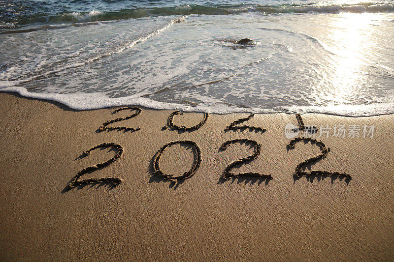 新2022年