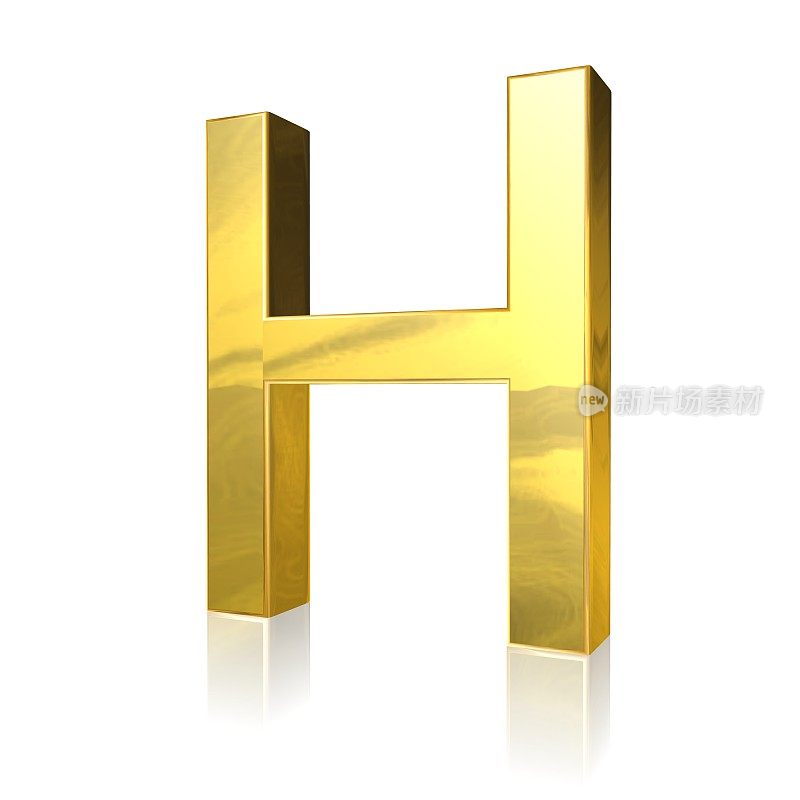金色的字母H