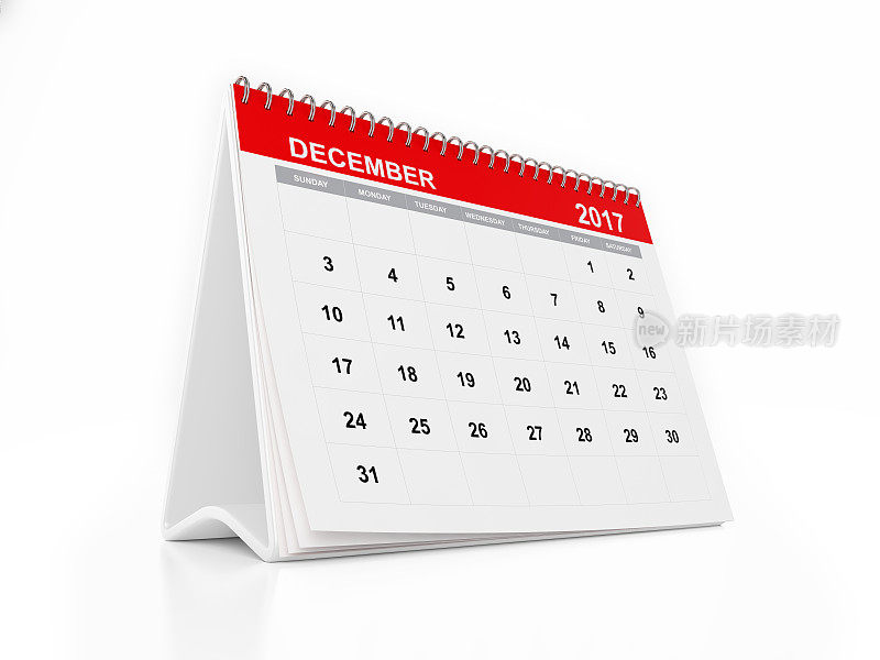 2017月桌面日历:12月