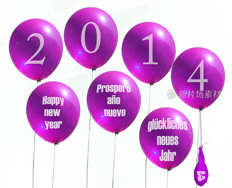 2014年新年气球