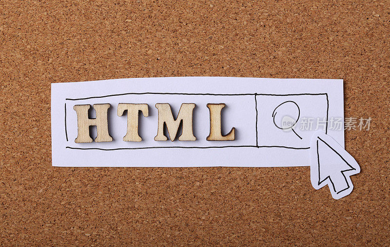 HTML概念软木塞