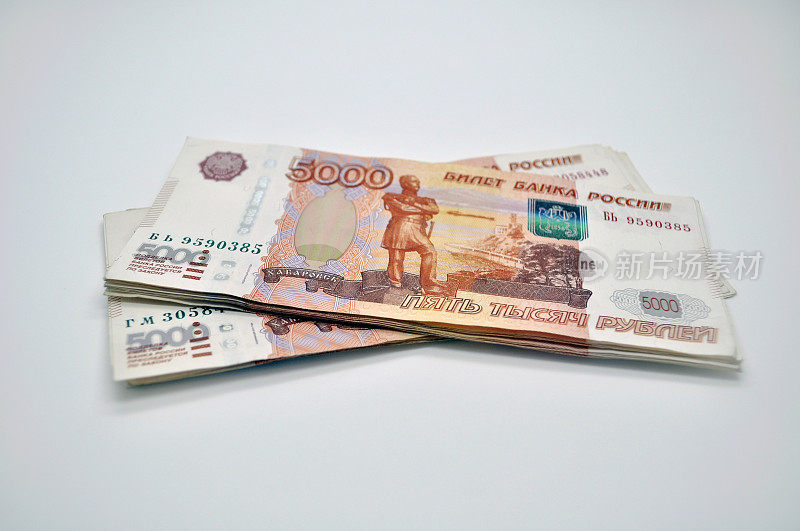 纸币5000卢布的俄罗斯银行在白色背景俄罗斯卢布