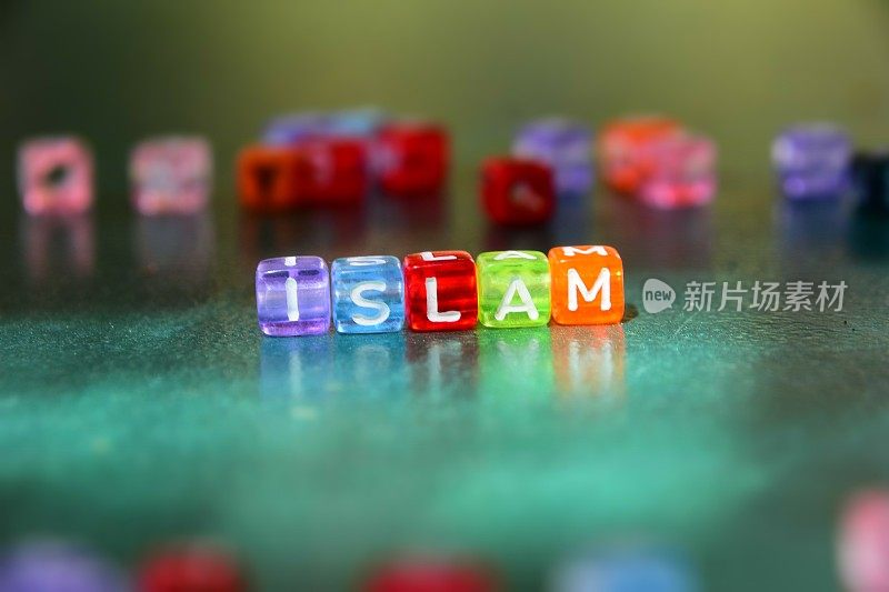 由字母立方体组成的单词ISLAM
