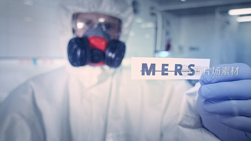 科学家与MERS作斗争。擦掉字。带防毒面具的医护人员