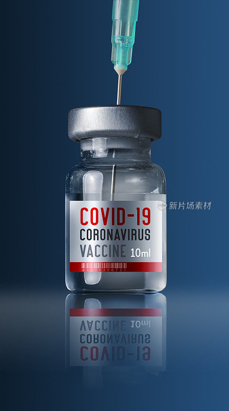 装有Covid-19疫苗的小瓶和注射器