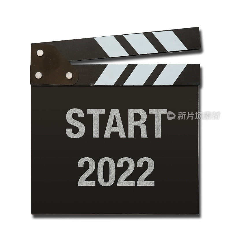 新年2022决议开始隔板