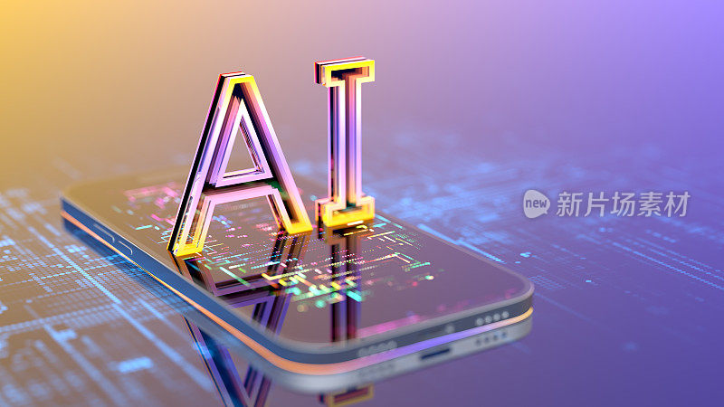 AI——人工智能的数字概念。创新与科技