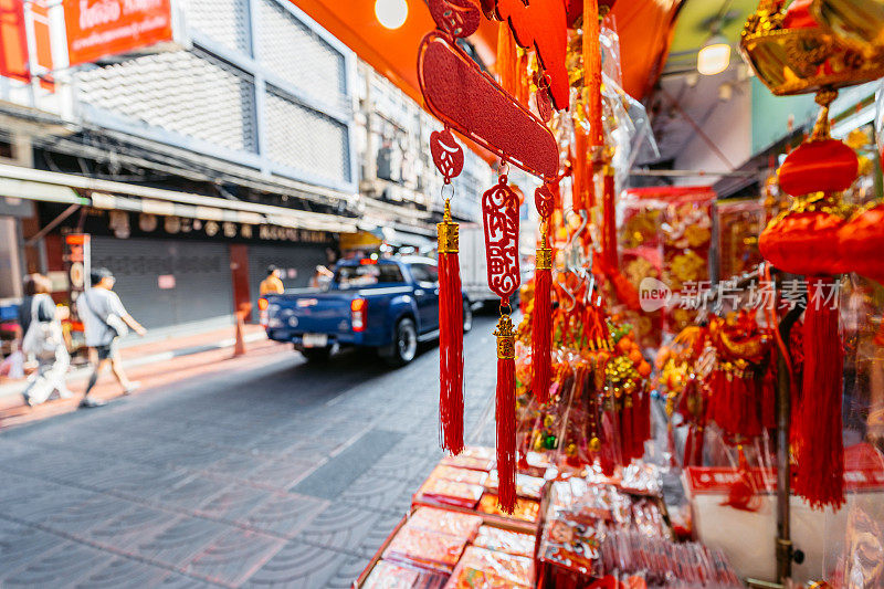 曼谷唐人街的中国新年装饰品店