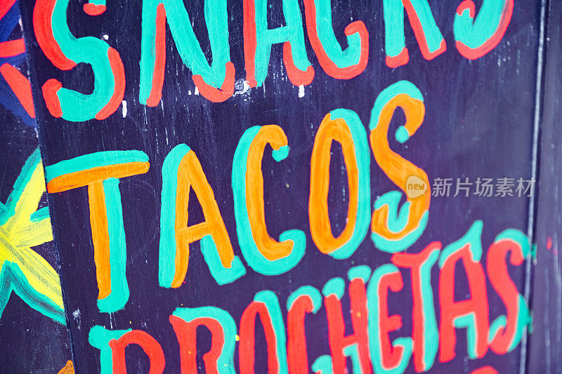 墨西哥普拉亚德尔卡门手绘招牌上的炸玉米饼广告