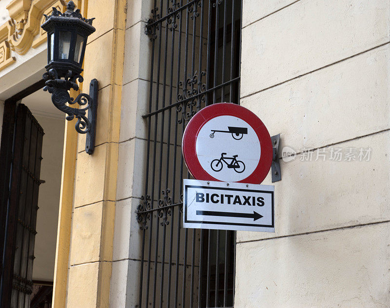 Bicitaxi路标