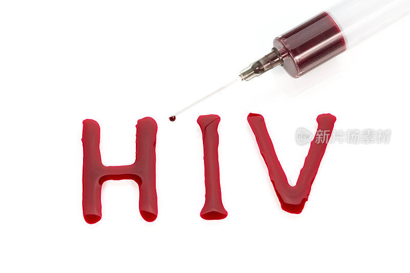 HIV的标志是用血写的