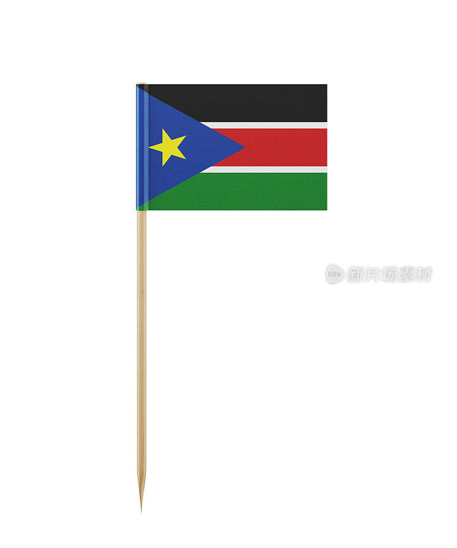 牙签上的南苏丹小旗