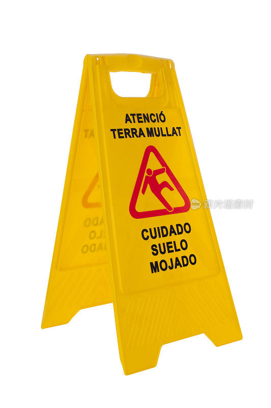 地板湿滑警告标志