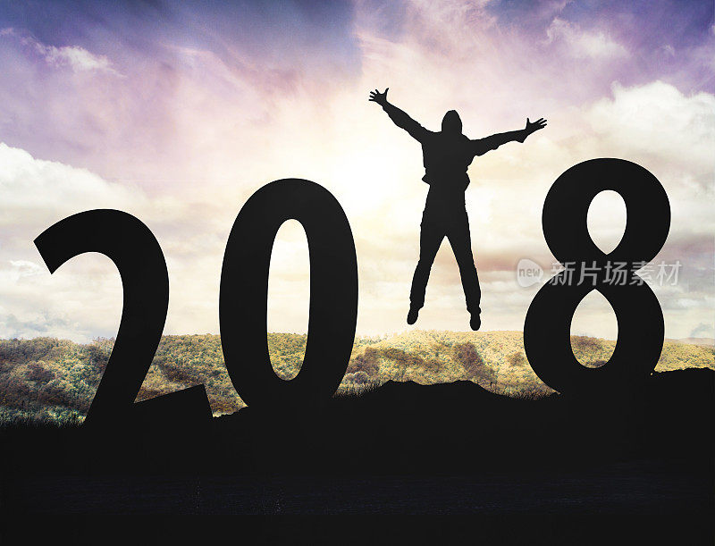 2018年的概念