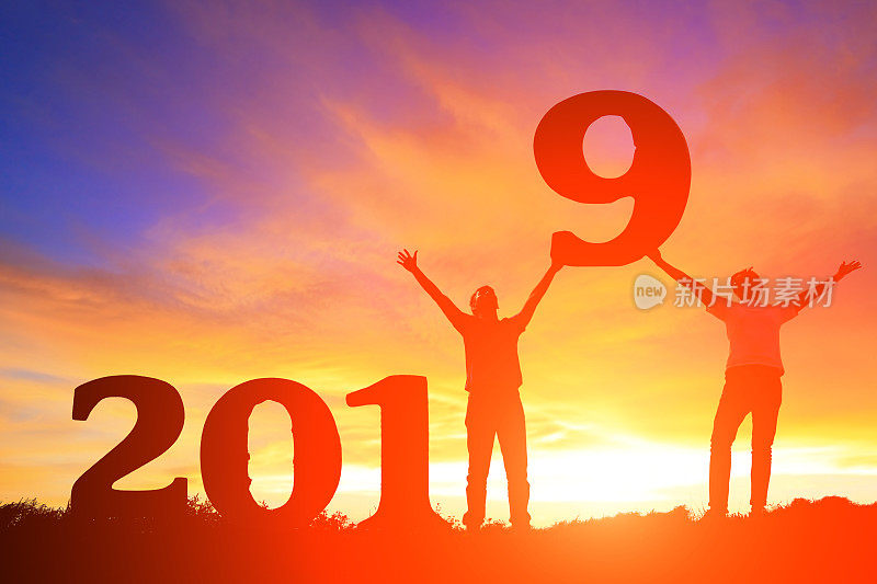 人有2019