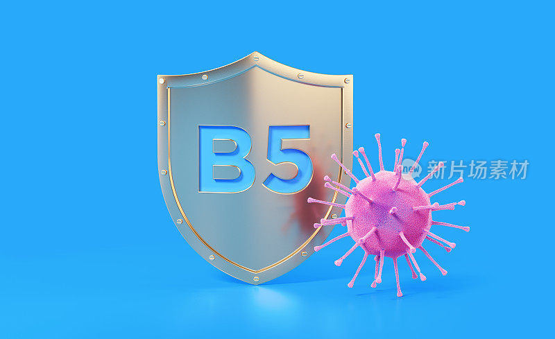 B5蓝色背景上的预防疾病概念