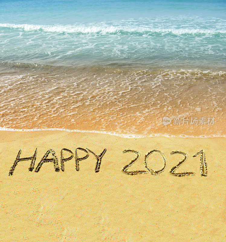 海边的2021年新年快乐