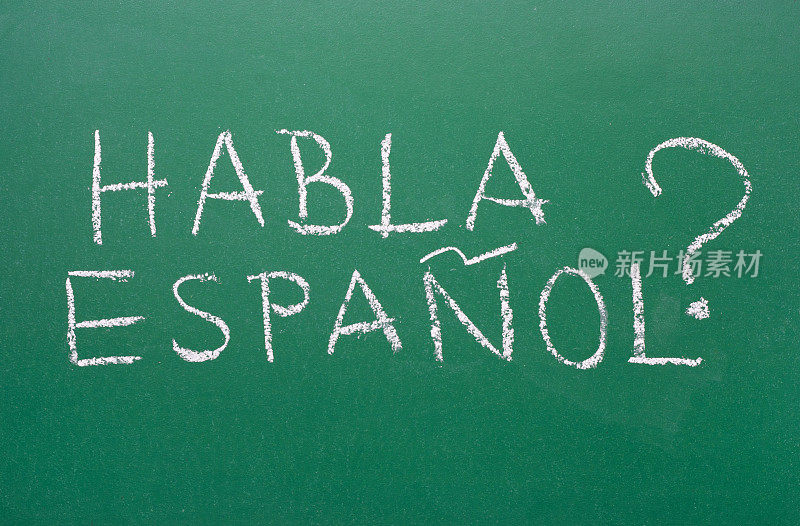 会说西班牙语吗?